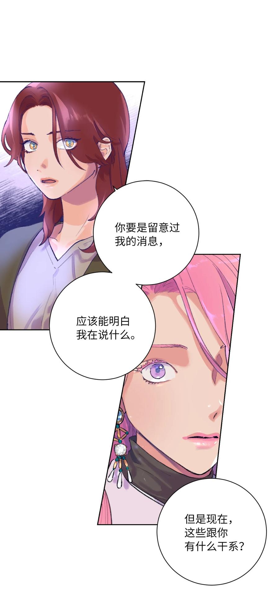 10 争吵(1/2)-第11话