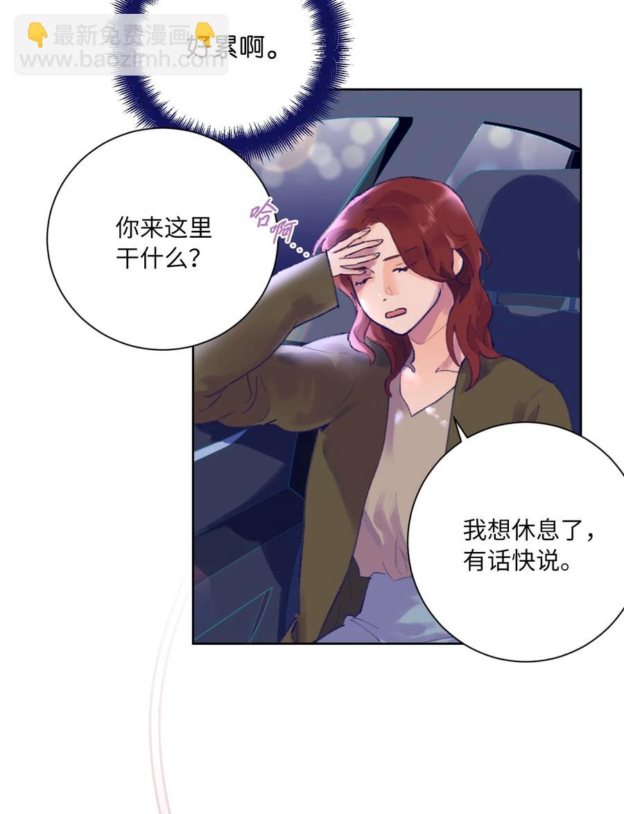 10 争吵(1/2)-第11话