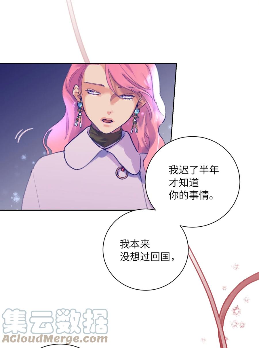 10 争吵(1/2)-第11话