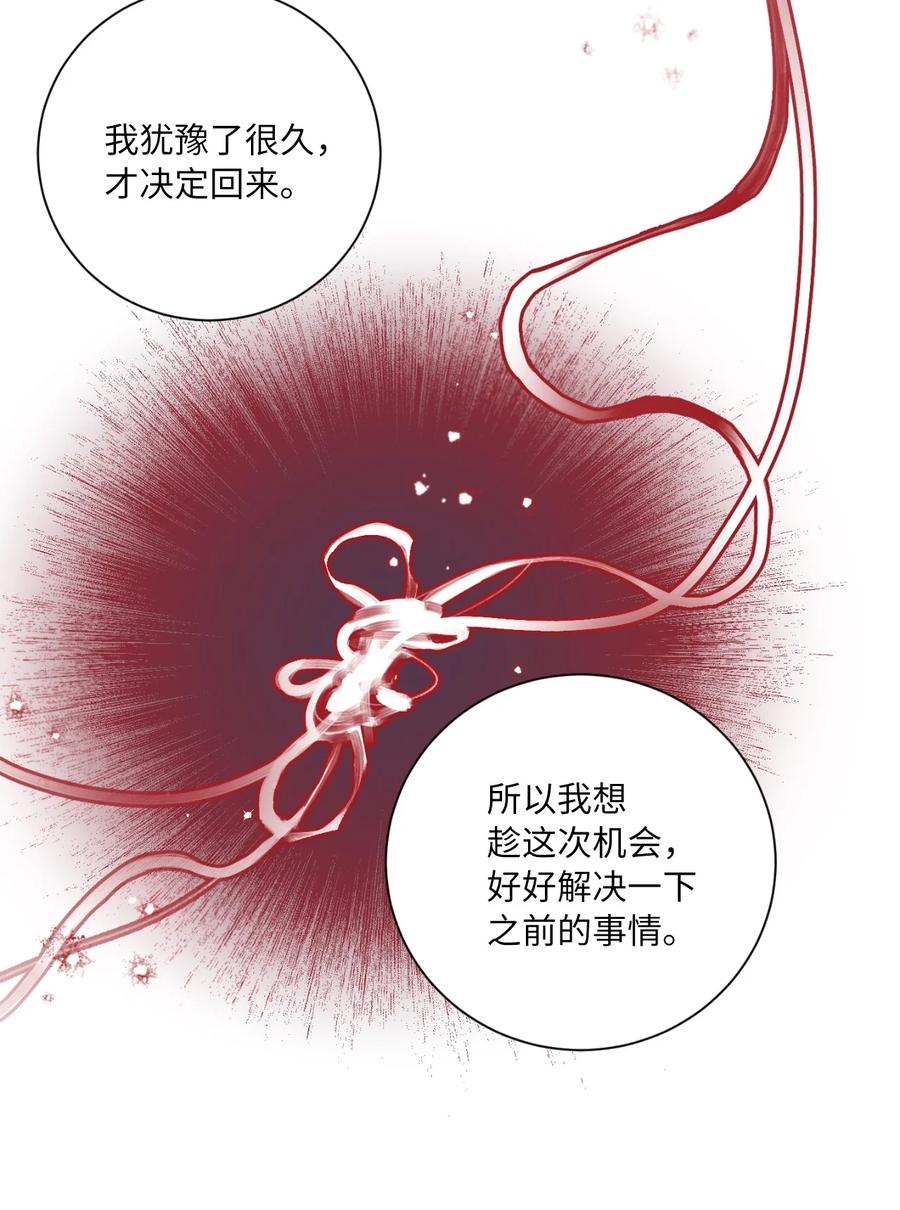 10 争吵(1/2)-第11话