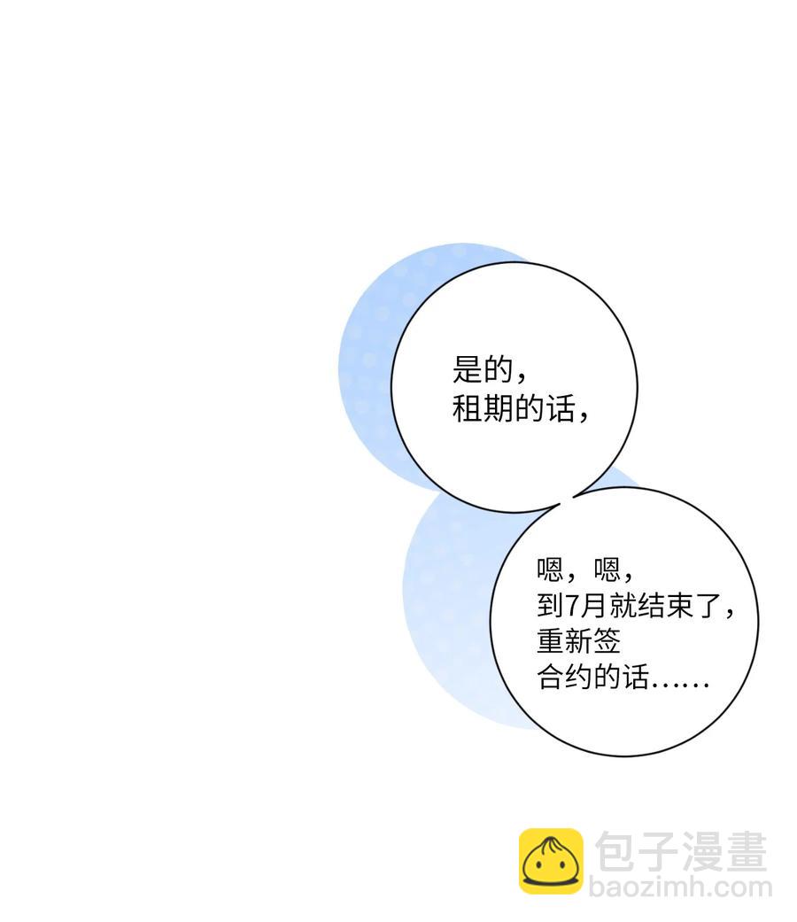 10 争吵(1/2)-第11话
