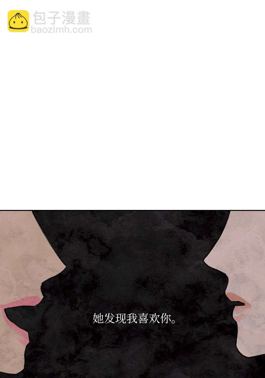10 争吵(1/2)-第11话