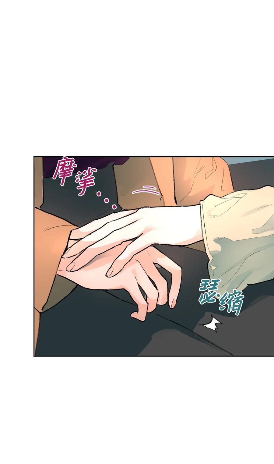 12 你到底是谁？(1/2)-第13话