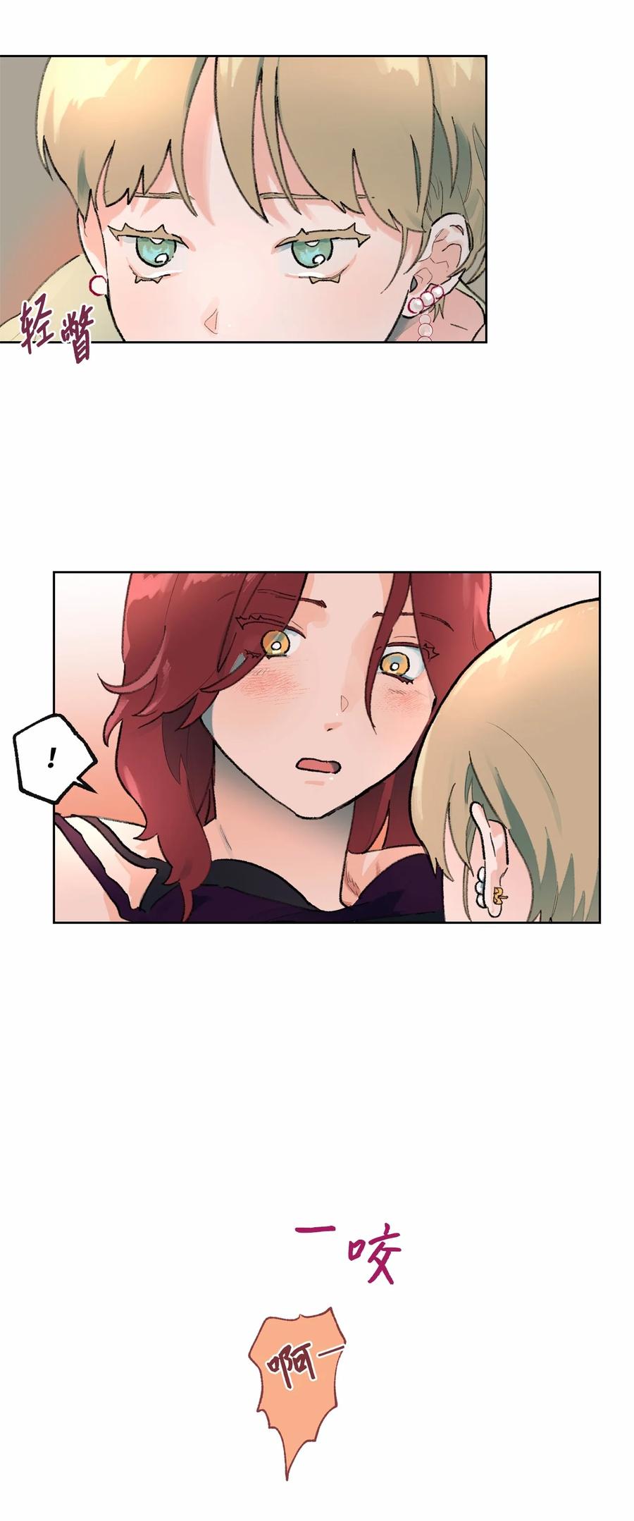 12 你到底是谁？(1/2)-第13话