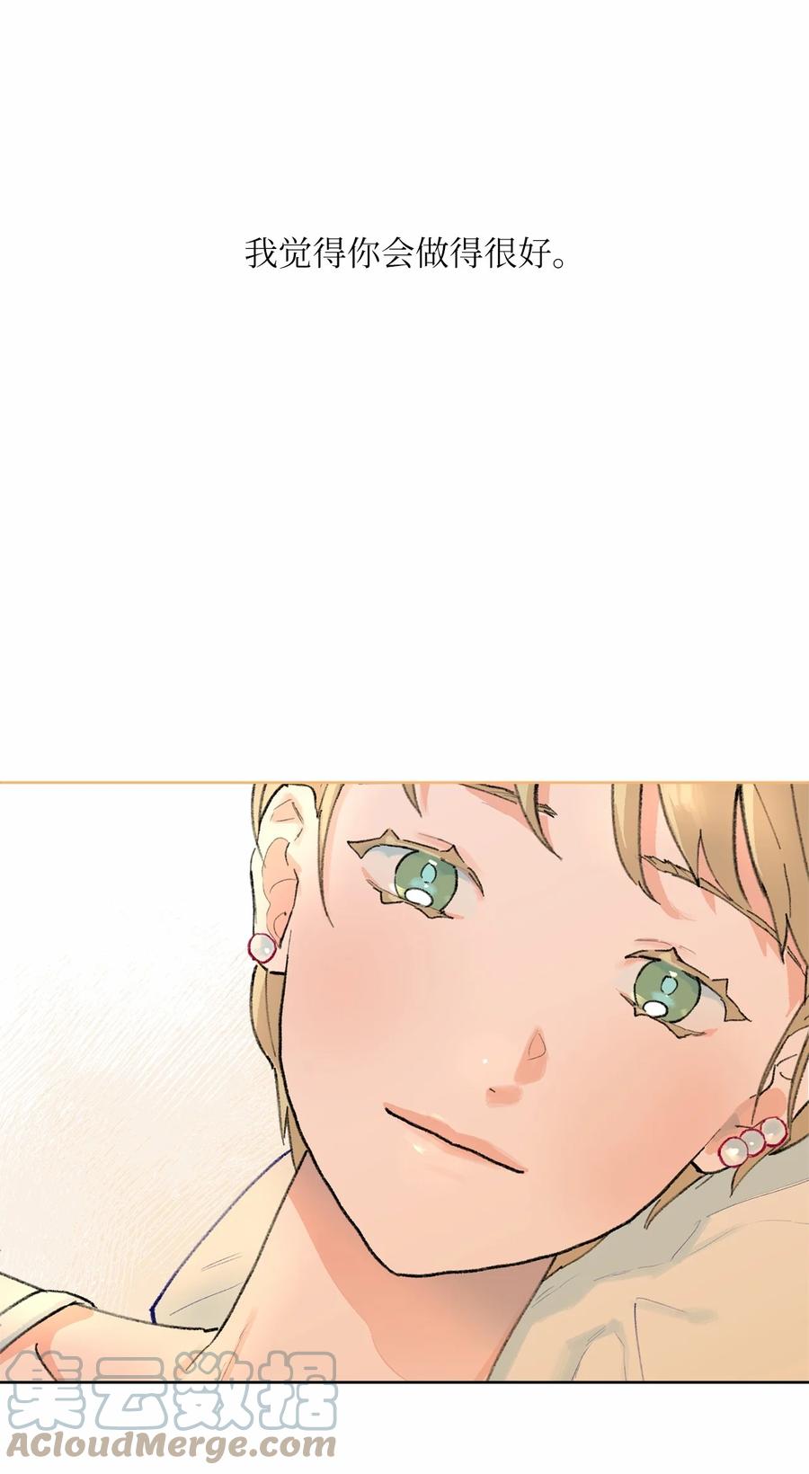 12 你到底是谁？(1/2)-第13话