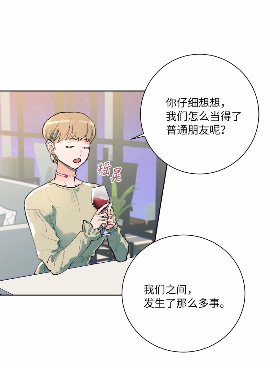 12 你到底是谁？(1/2)-第13话