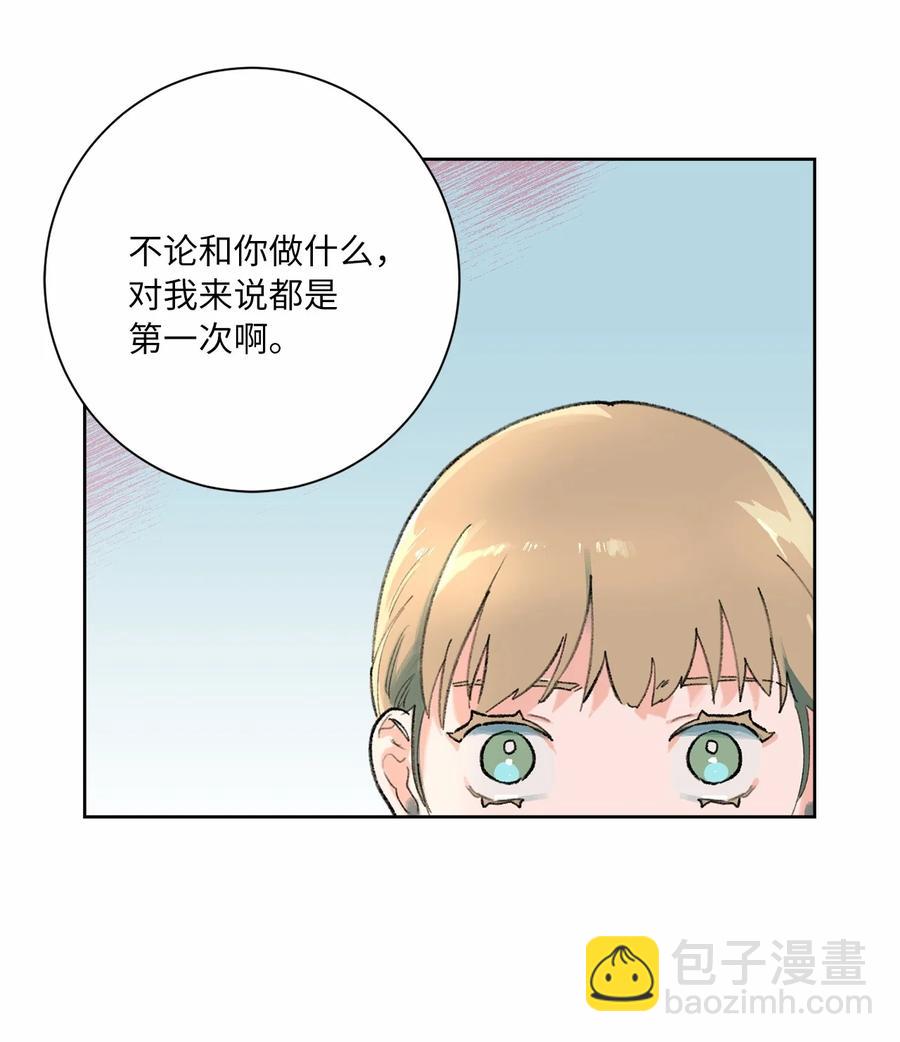 12 你到底是谁？(1/2)-第13话