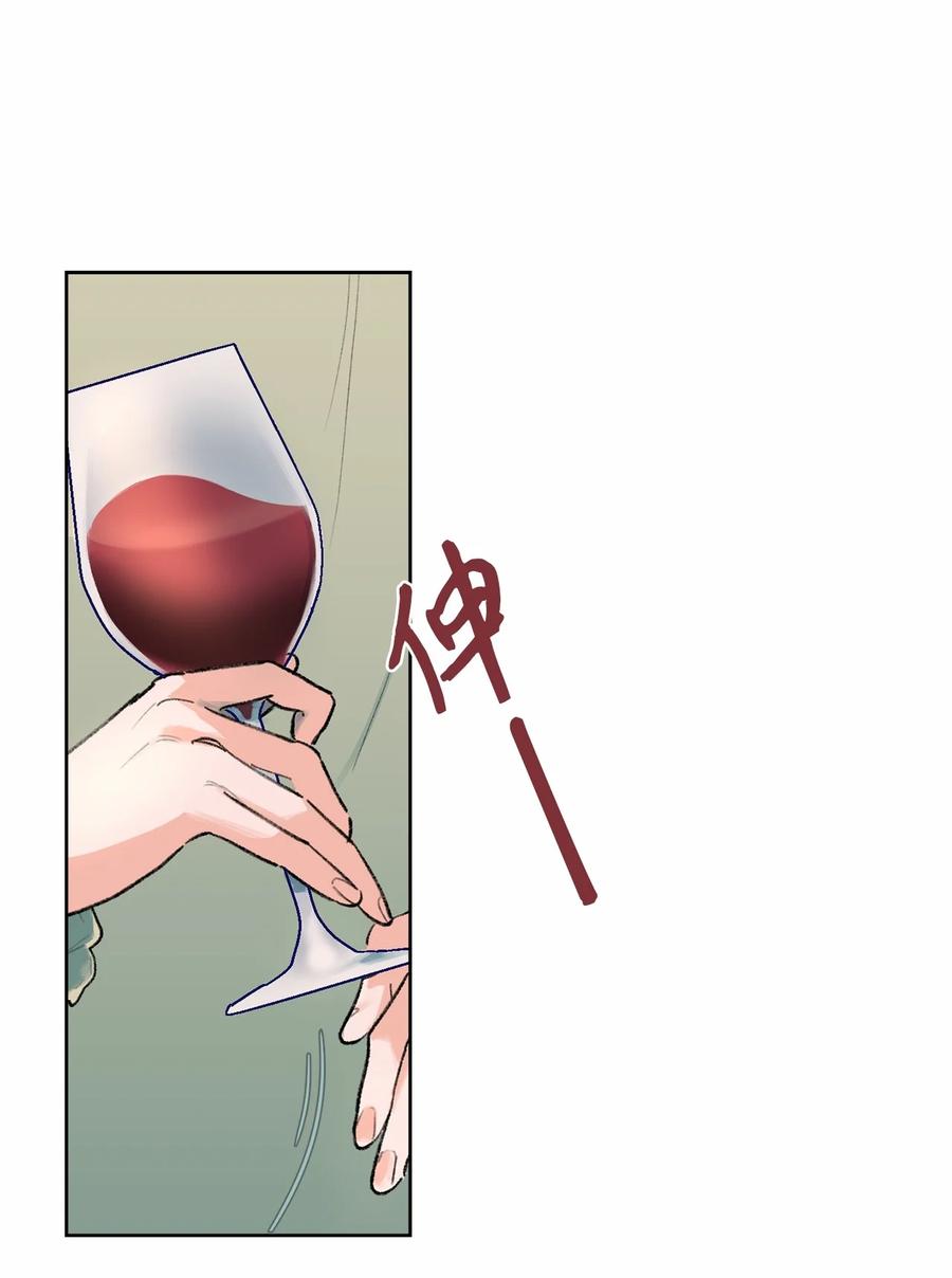 12 你到底是谁？(1/2)-第13话