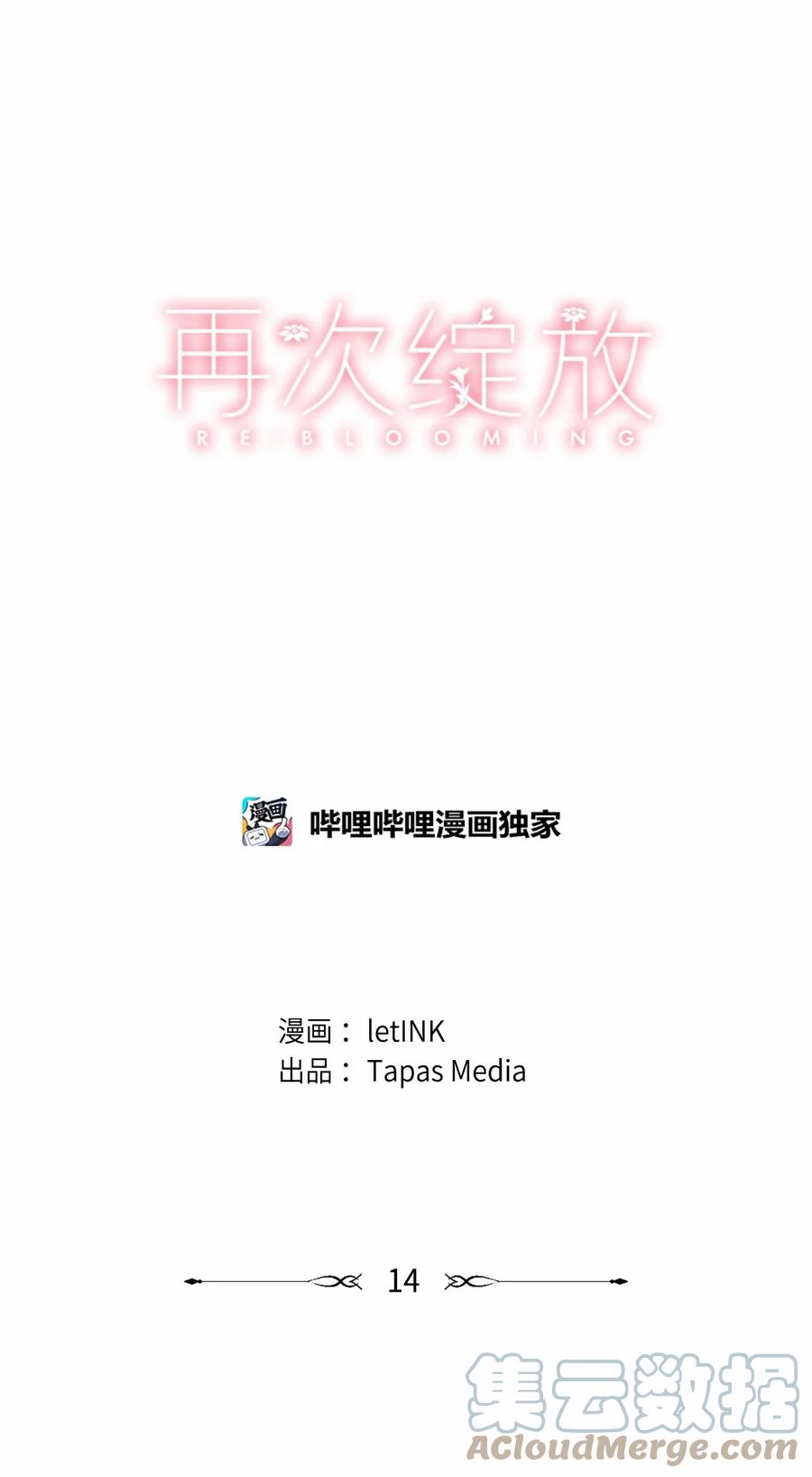 14 外派人员(1/2)-第15话