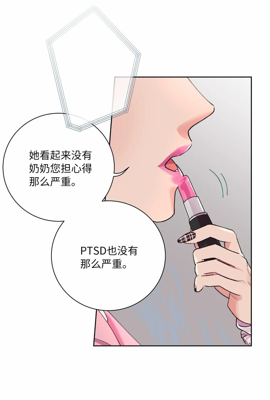 14 外派人员(1/2)-第15话