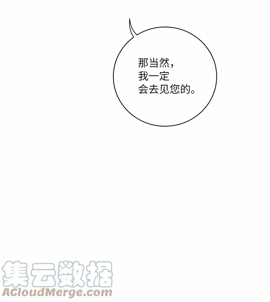 14 外派人员(1/2)-第15话