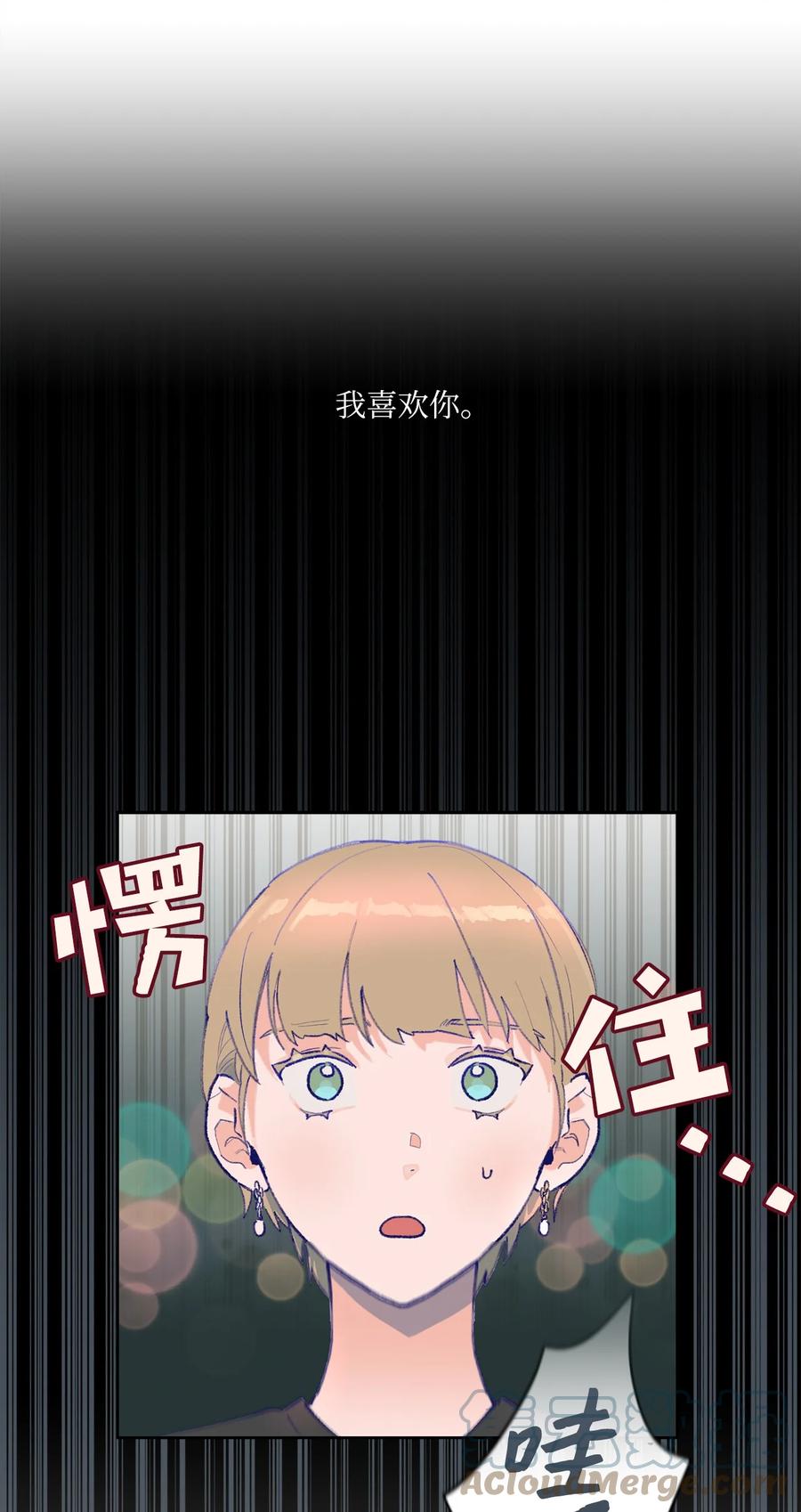 14 外派人员(1/2)-第15话