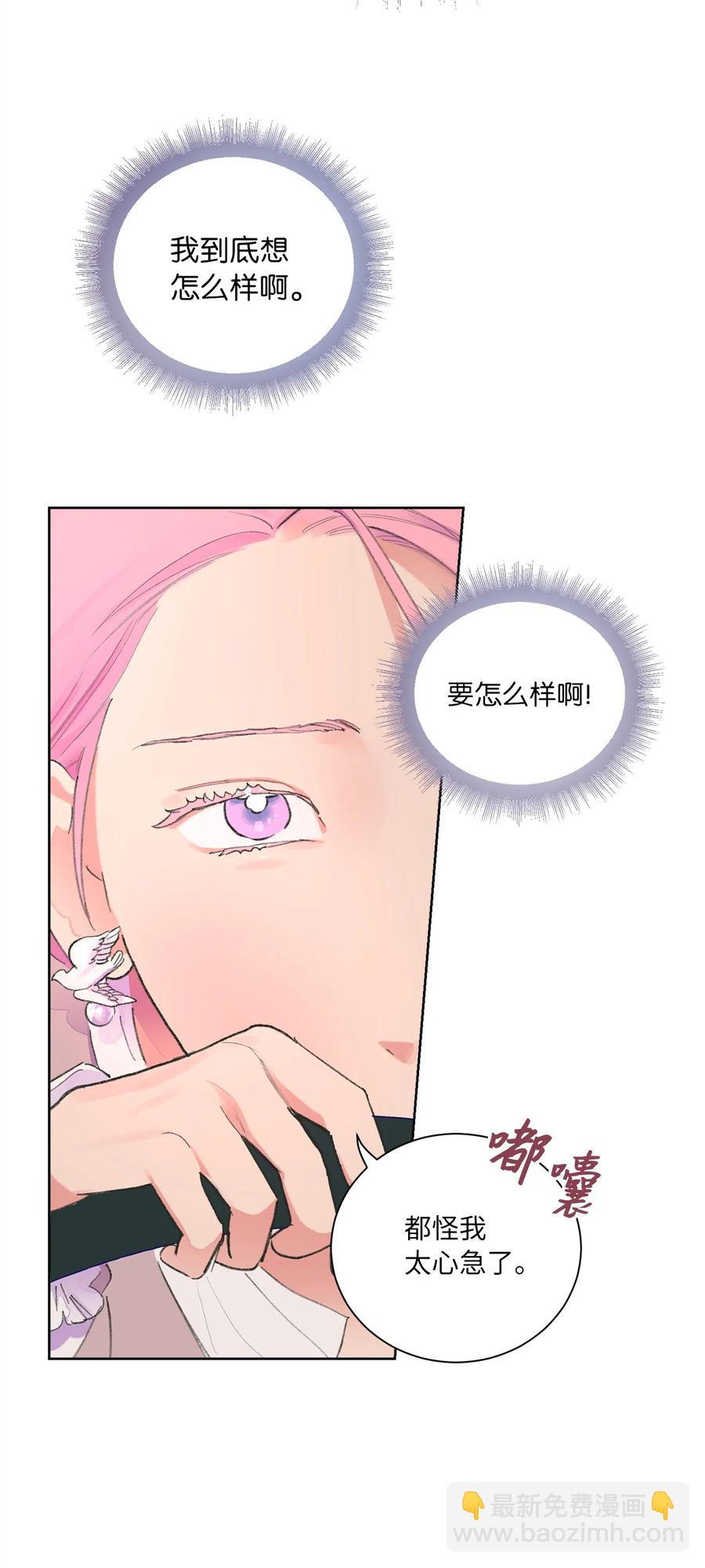 14 外派人员(1/2)-第15话