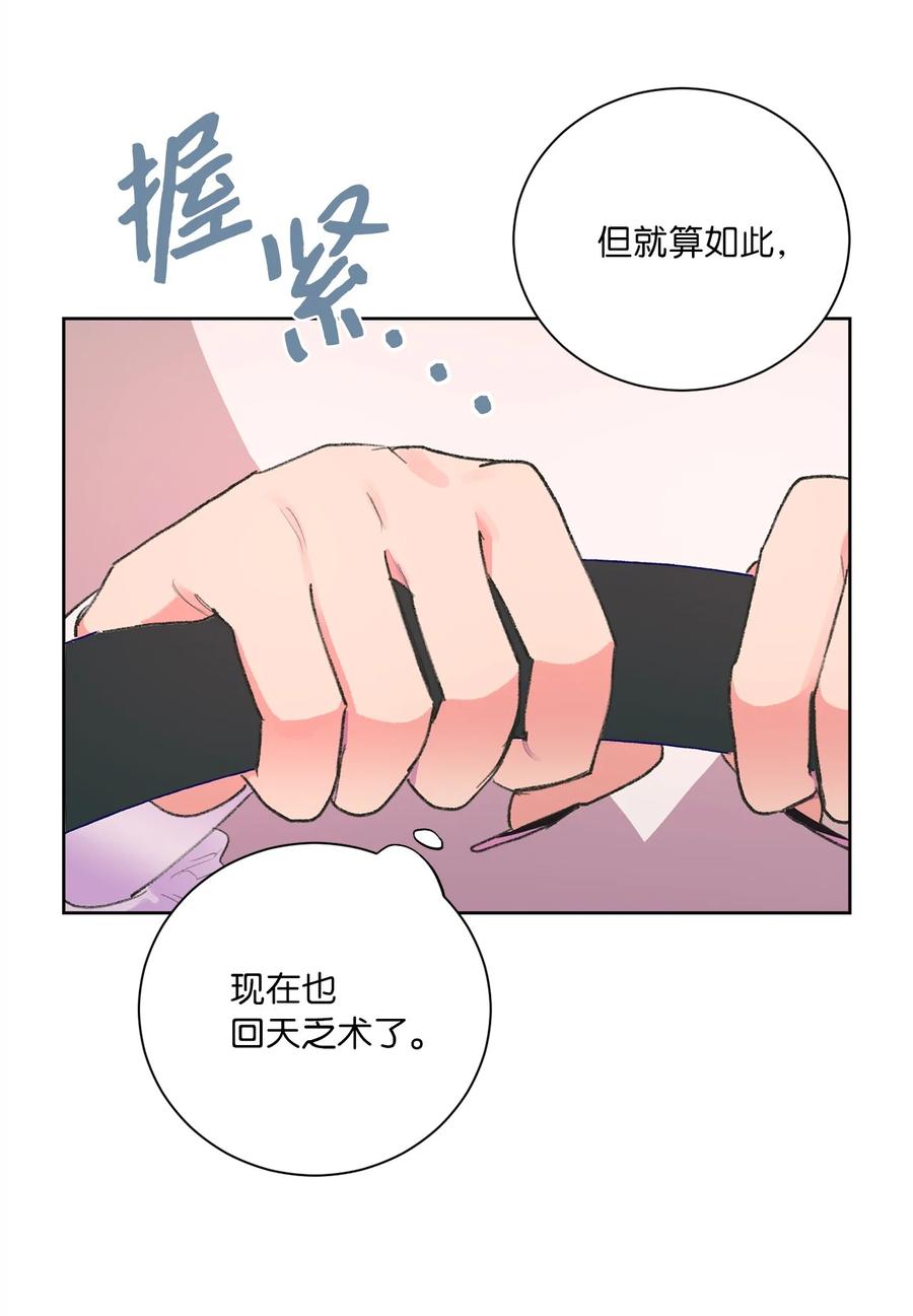 14 外派人员(1/2)-第15话