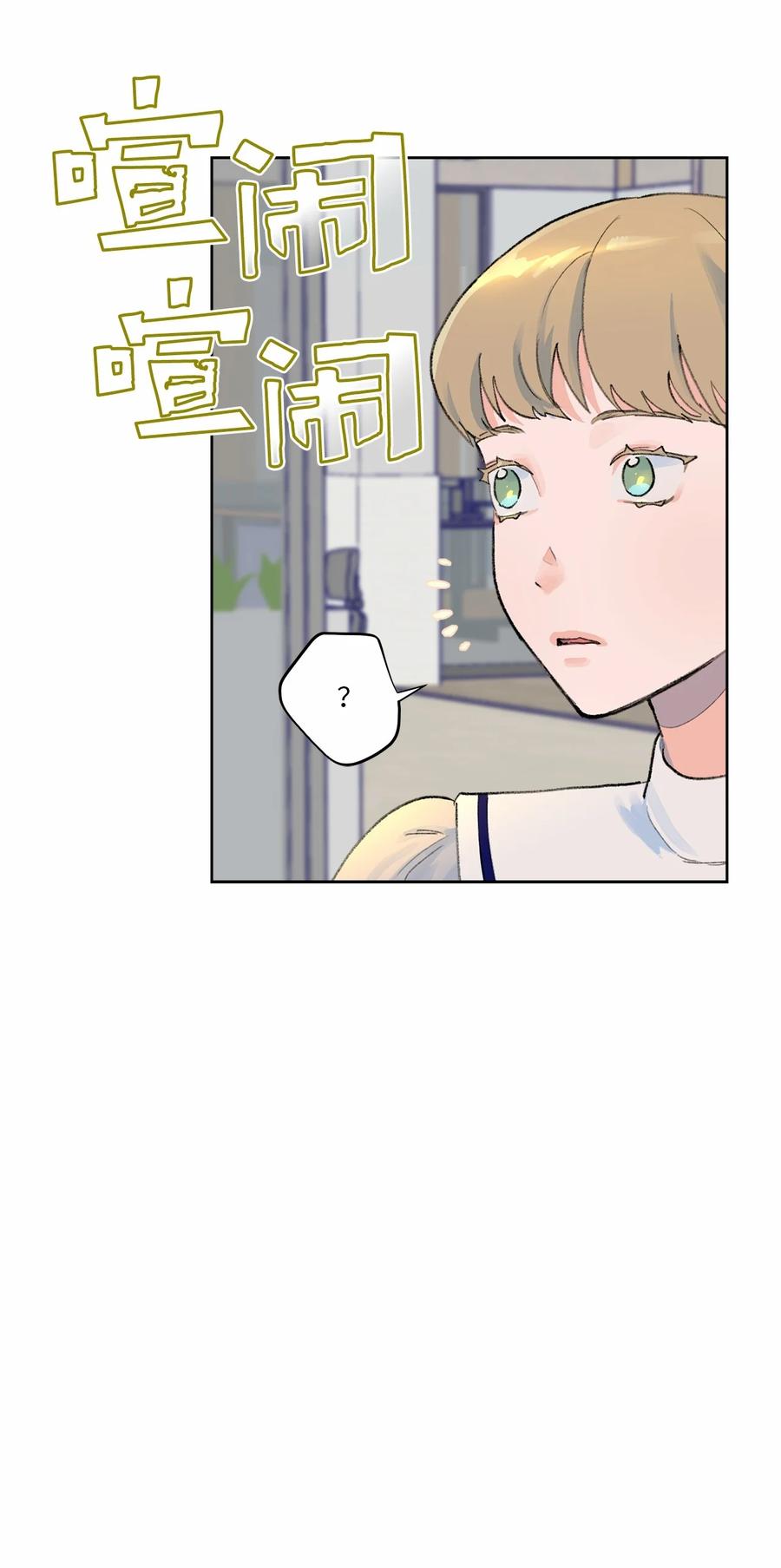 14 外派人员(1/2)-第15话