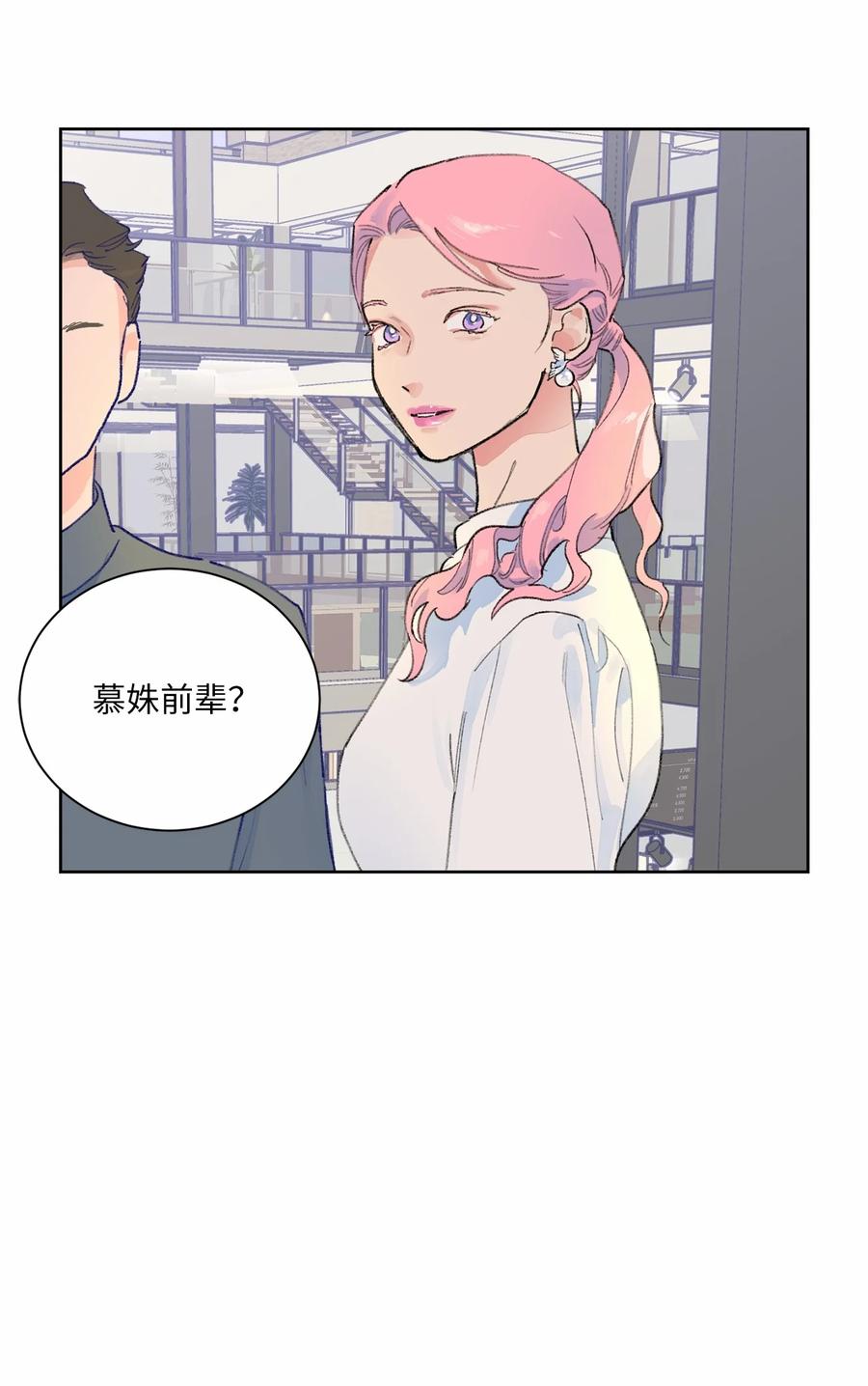 14 外派人员(1/2)-第15话