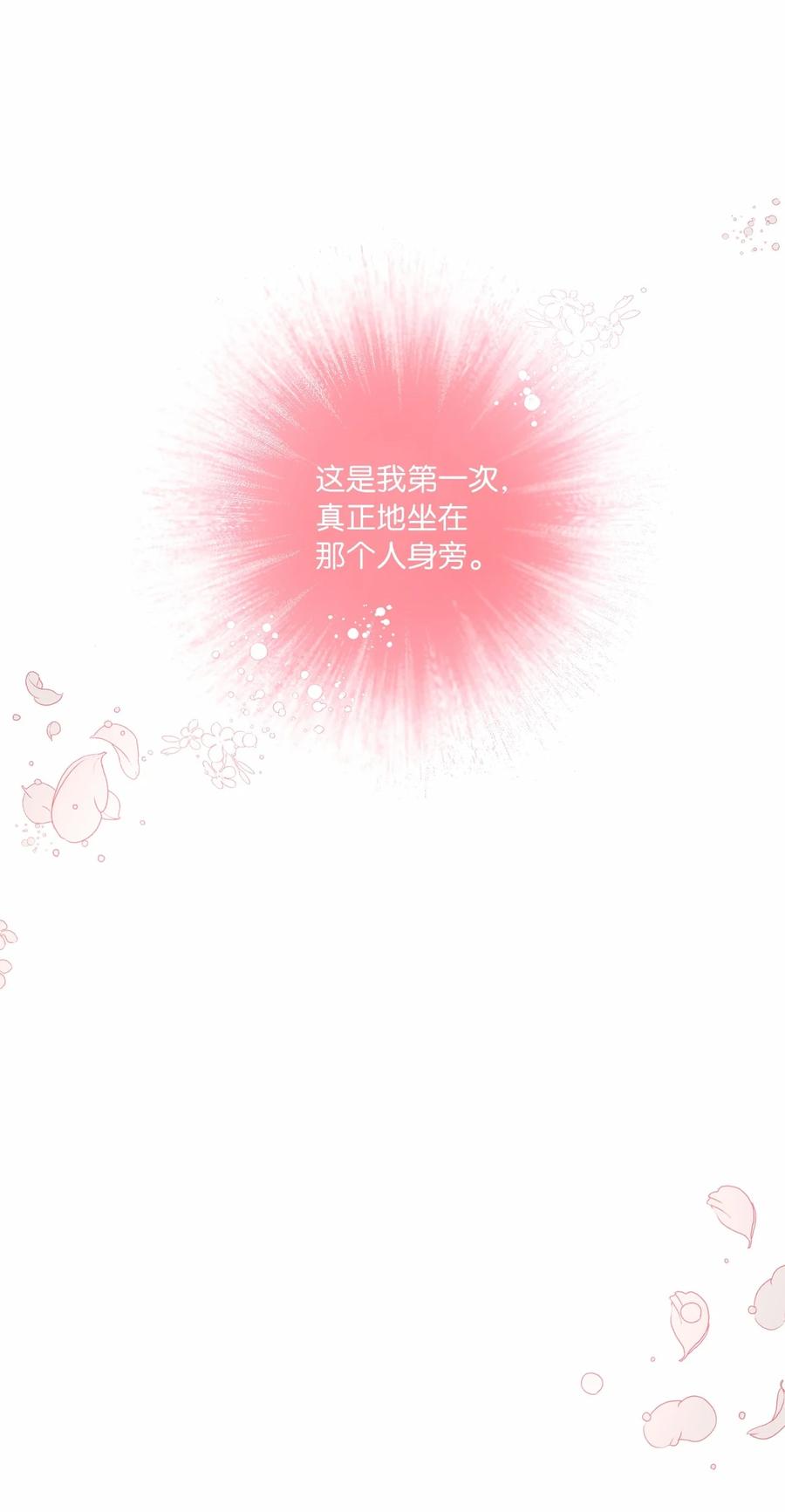 14 外派人员(1/2)-第15话