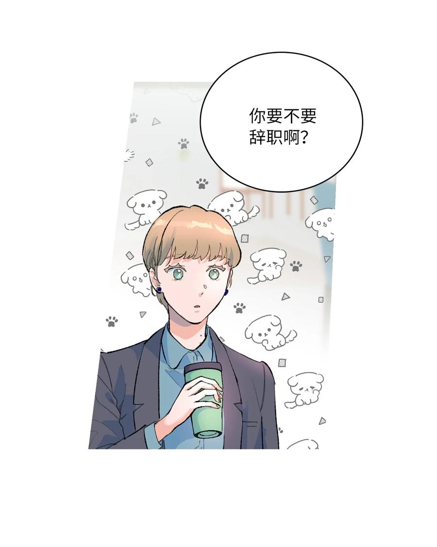 16 再婚消息(1/2)-第17话
