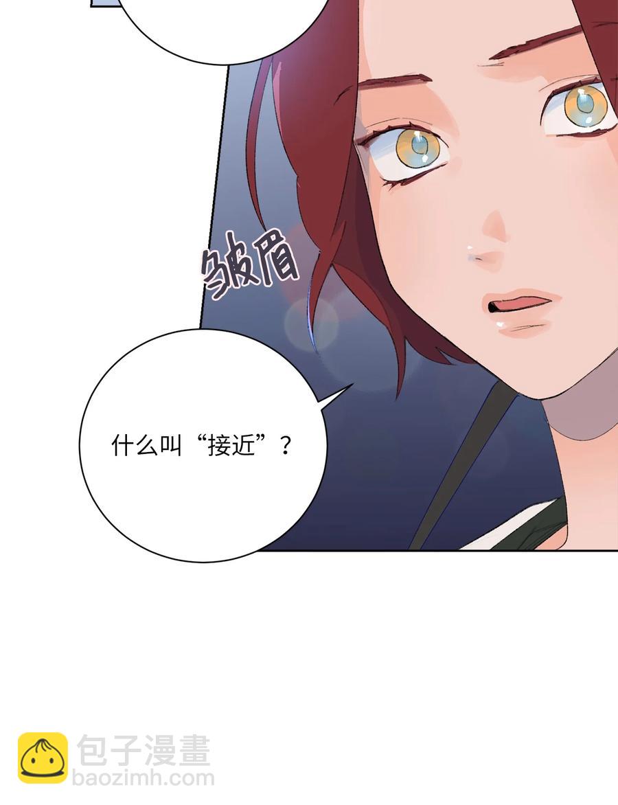 18 事故的真相(1/2)-第19话