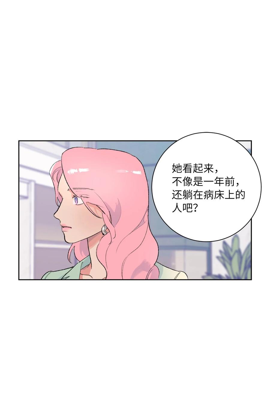 18 事故的真相(1/2)-第19话