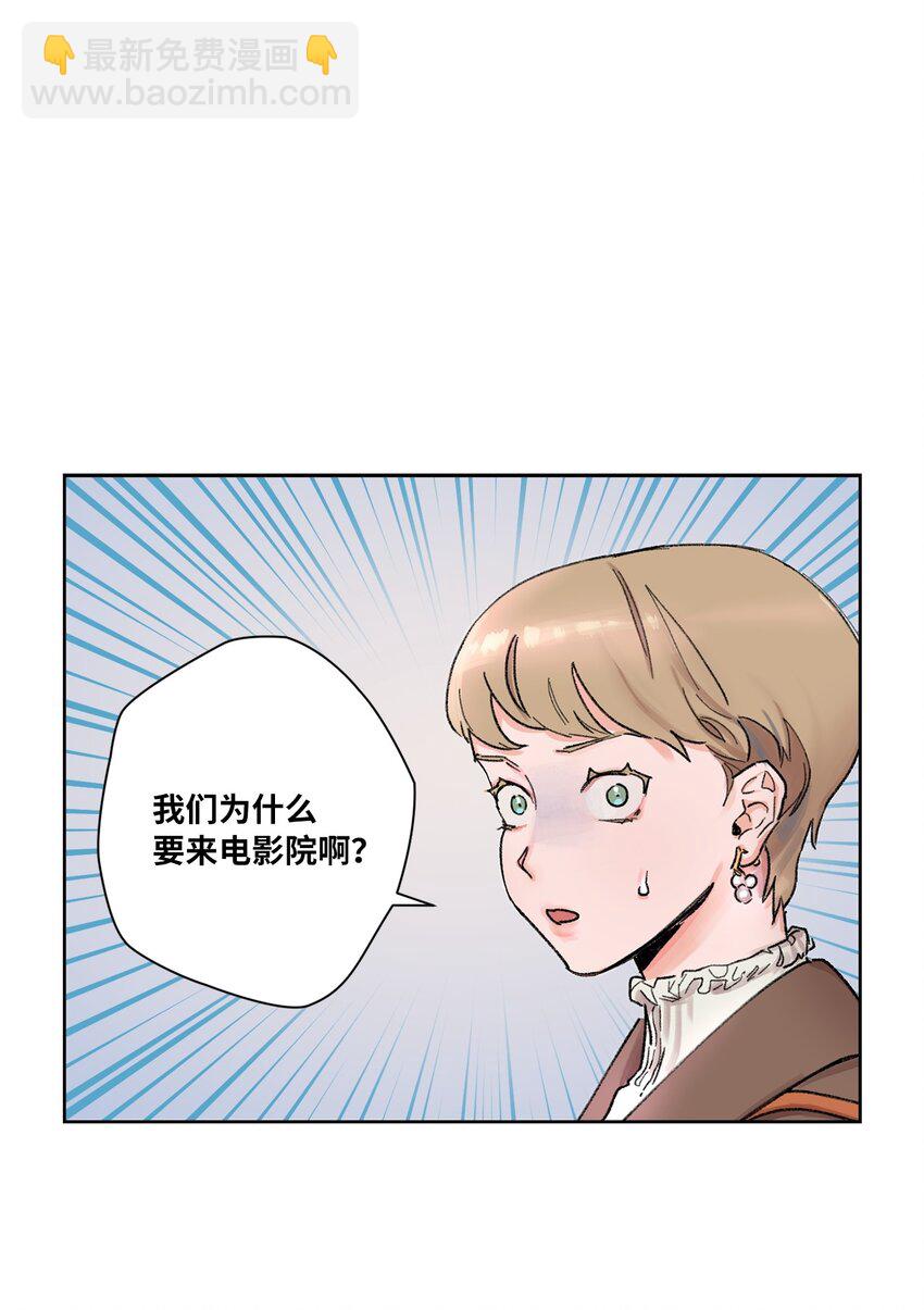 02 陌生(1/2)-第3话