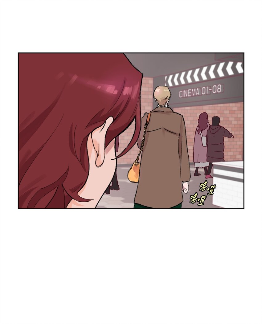 02 陌生(1/2)-第3话