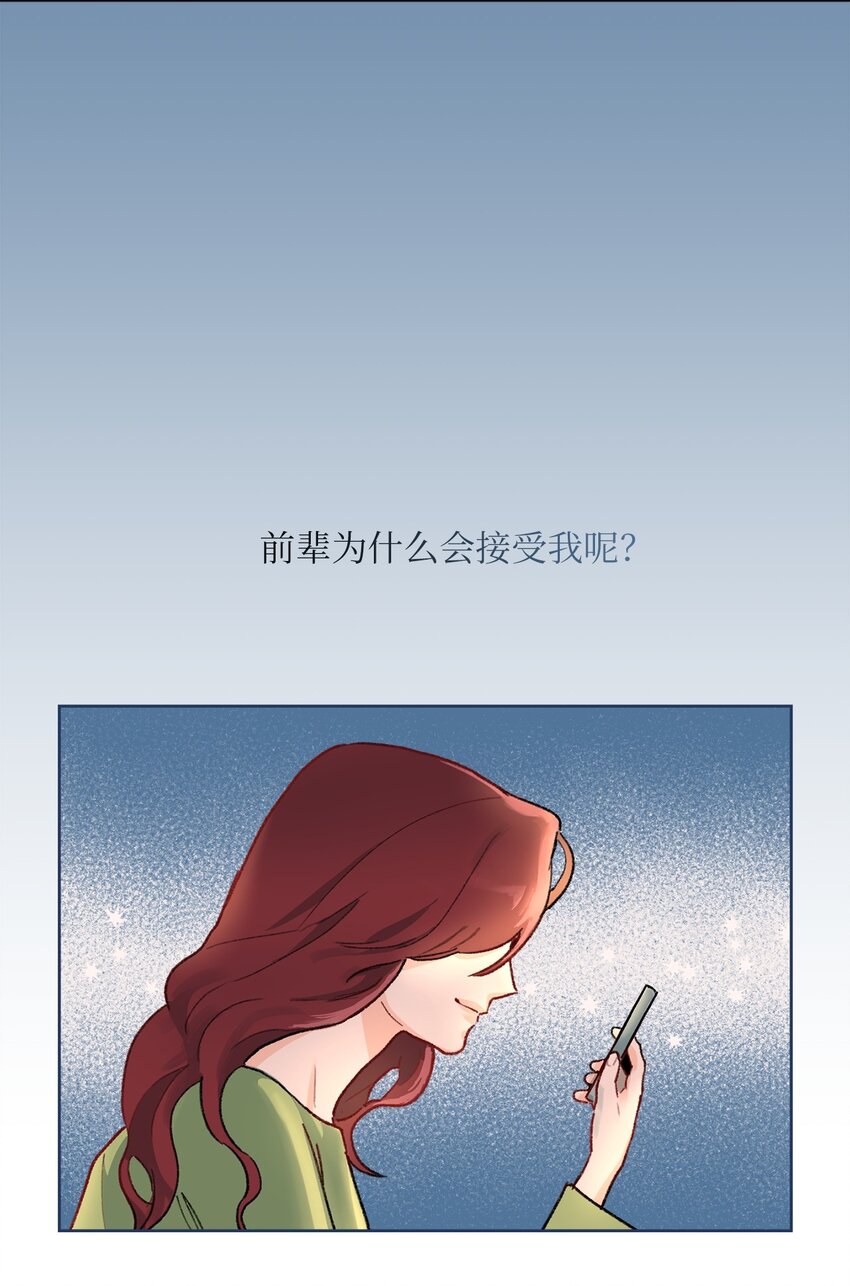 02 陌生(1/2)-第3话