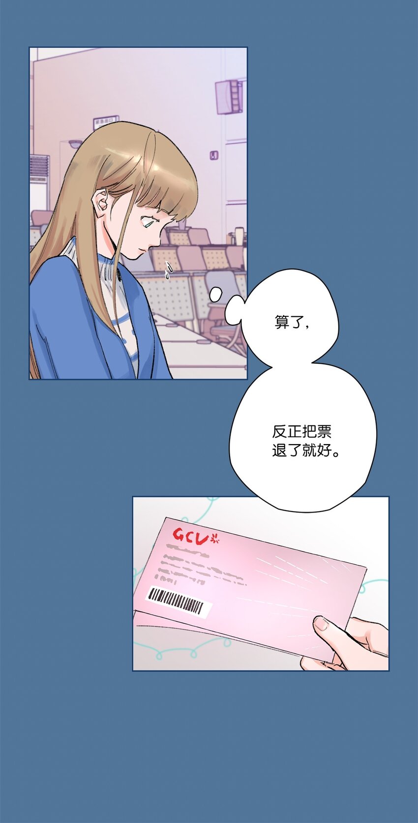 02 陌生(1/2)-第3话