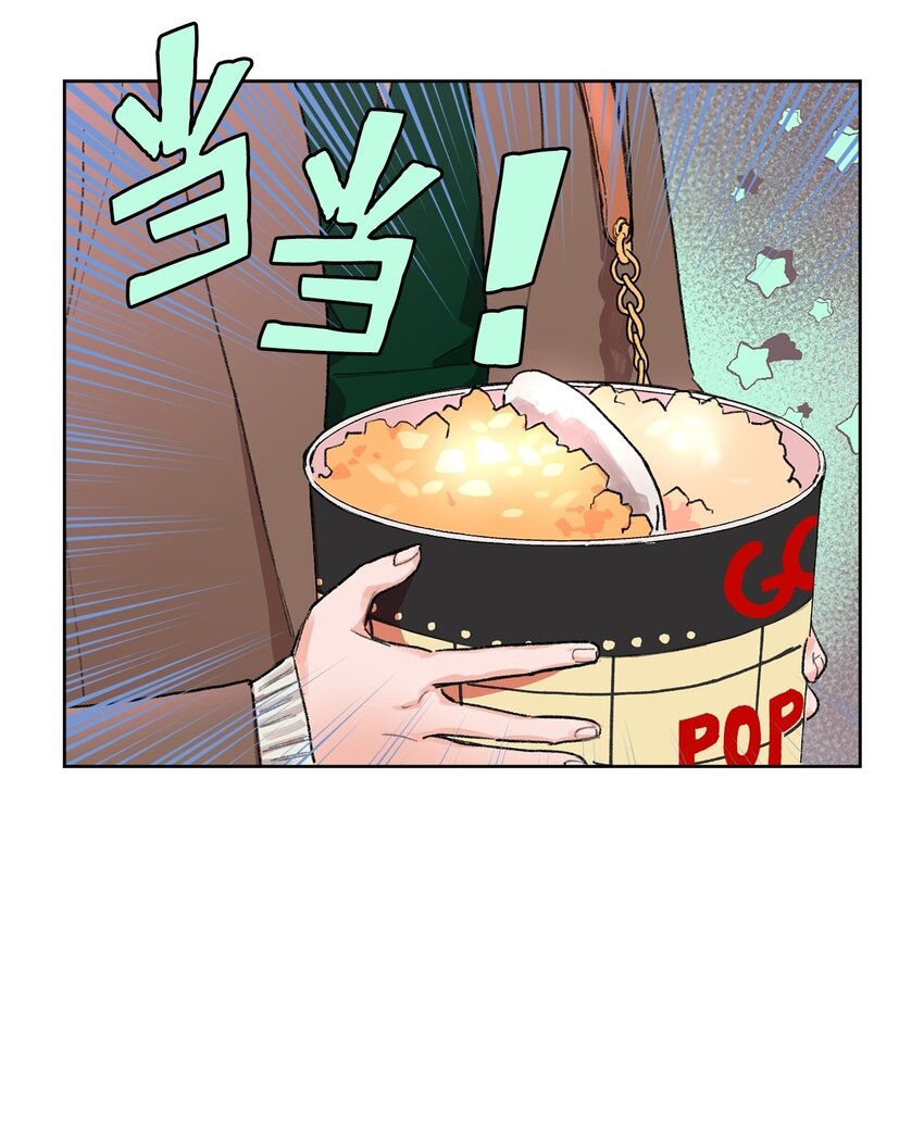 02 陌生(1/2)-第3话