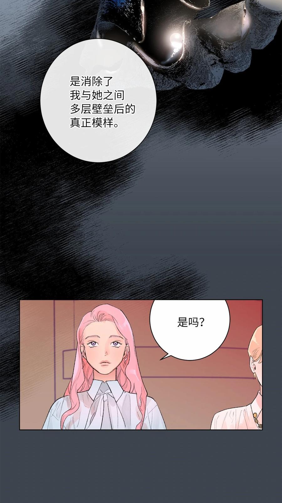 21 逃离宴会(1/2)-第23话