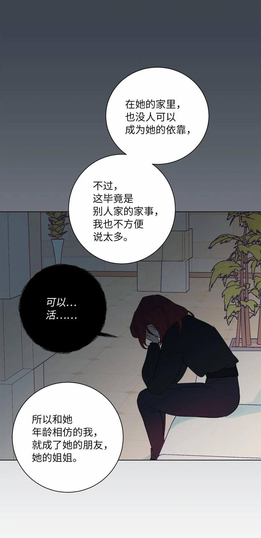 21 逃离宴会(1/2)-第23话