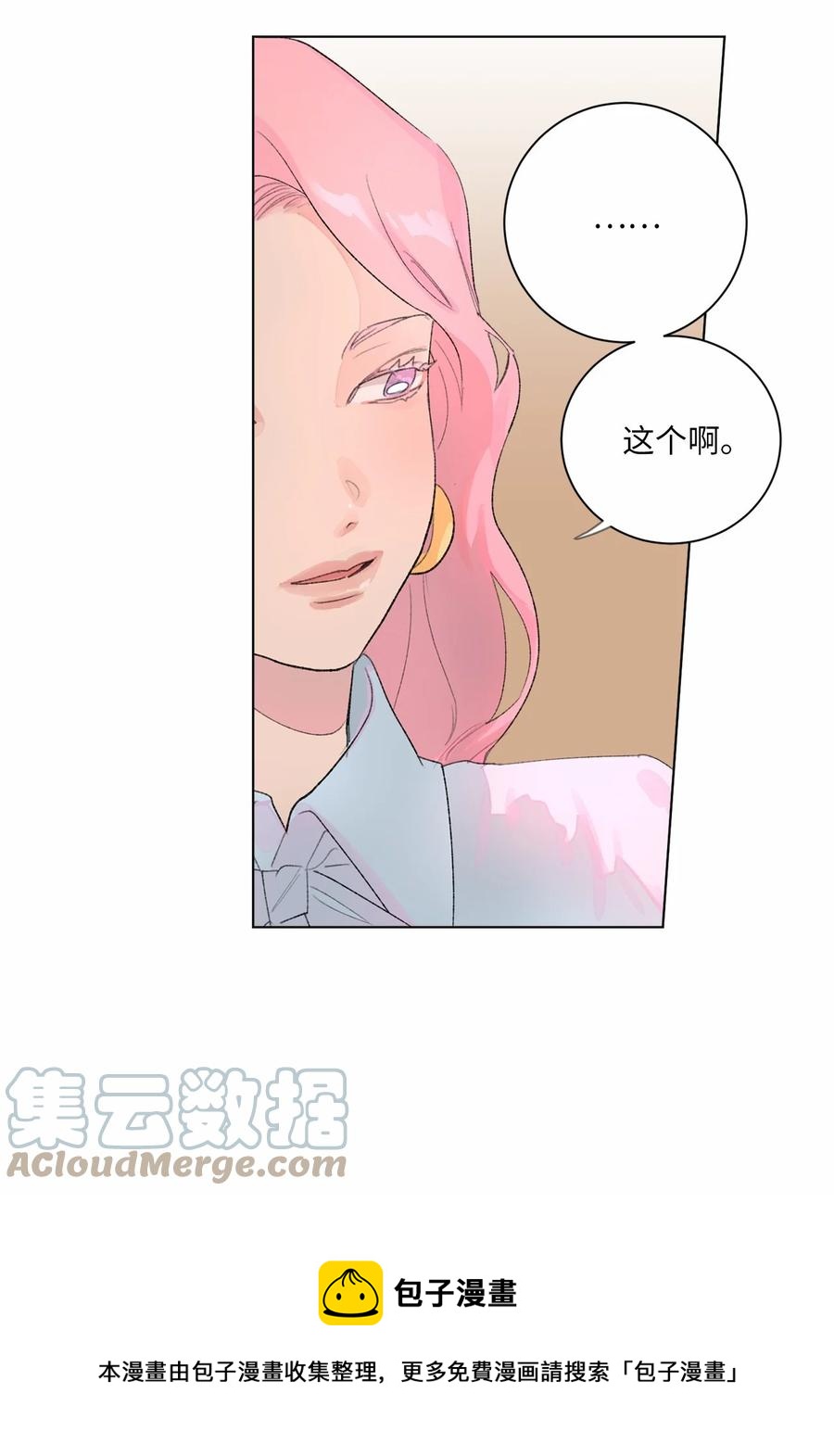 21 逃离宴会(1/2)-第23话