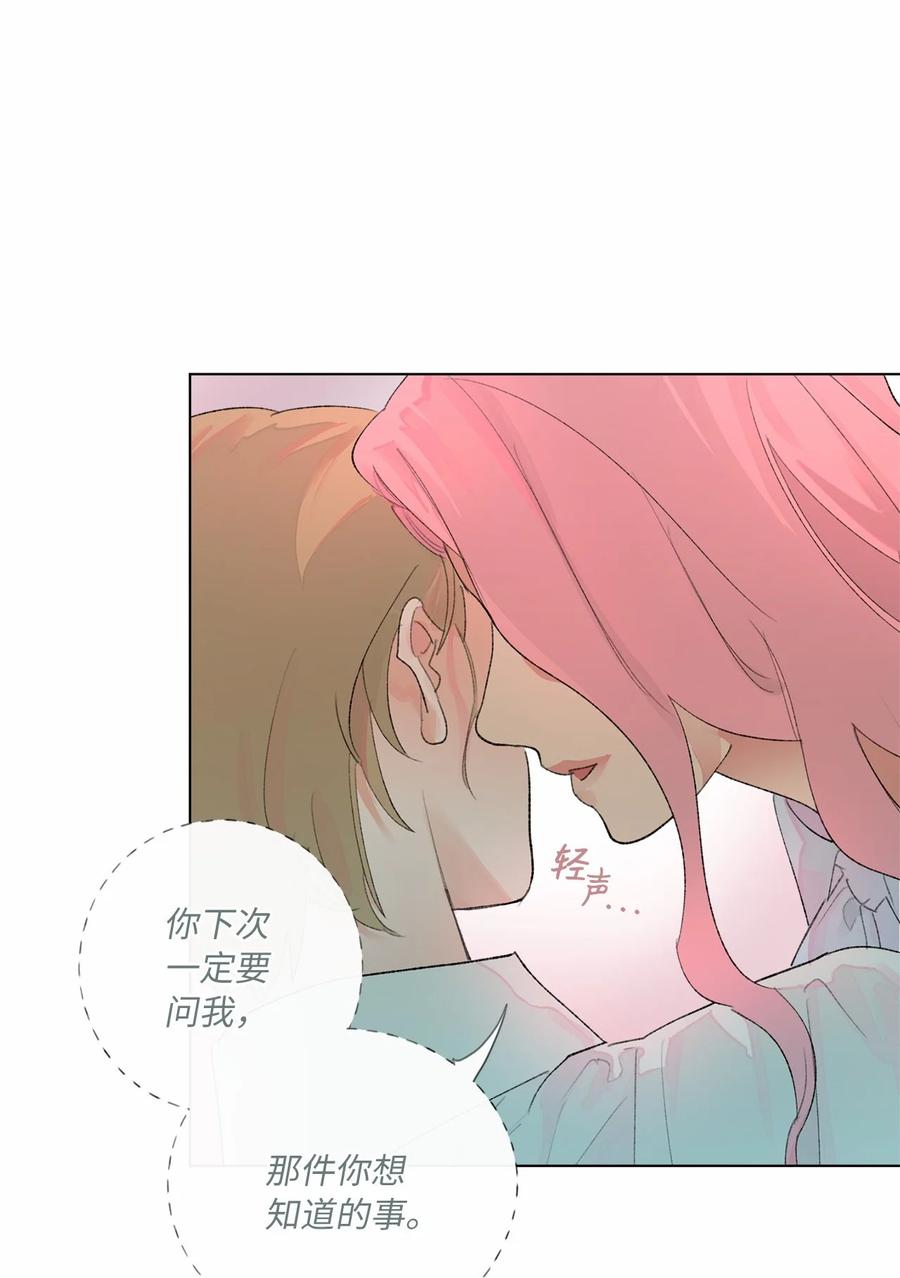 21 逃离宴会(1/2)-第23话