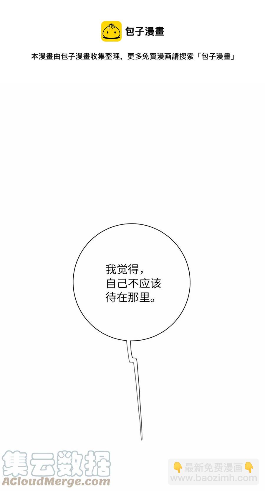 21 逃离宴会(1/2)-第23话