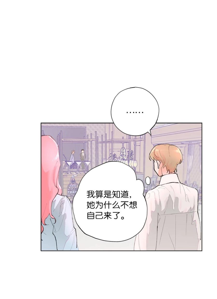 21 逃离宴会(1/2)-第23话