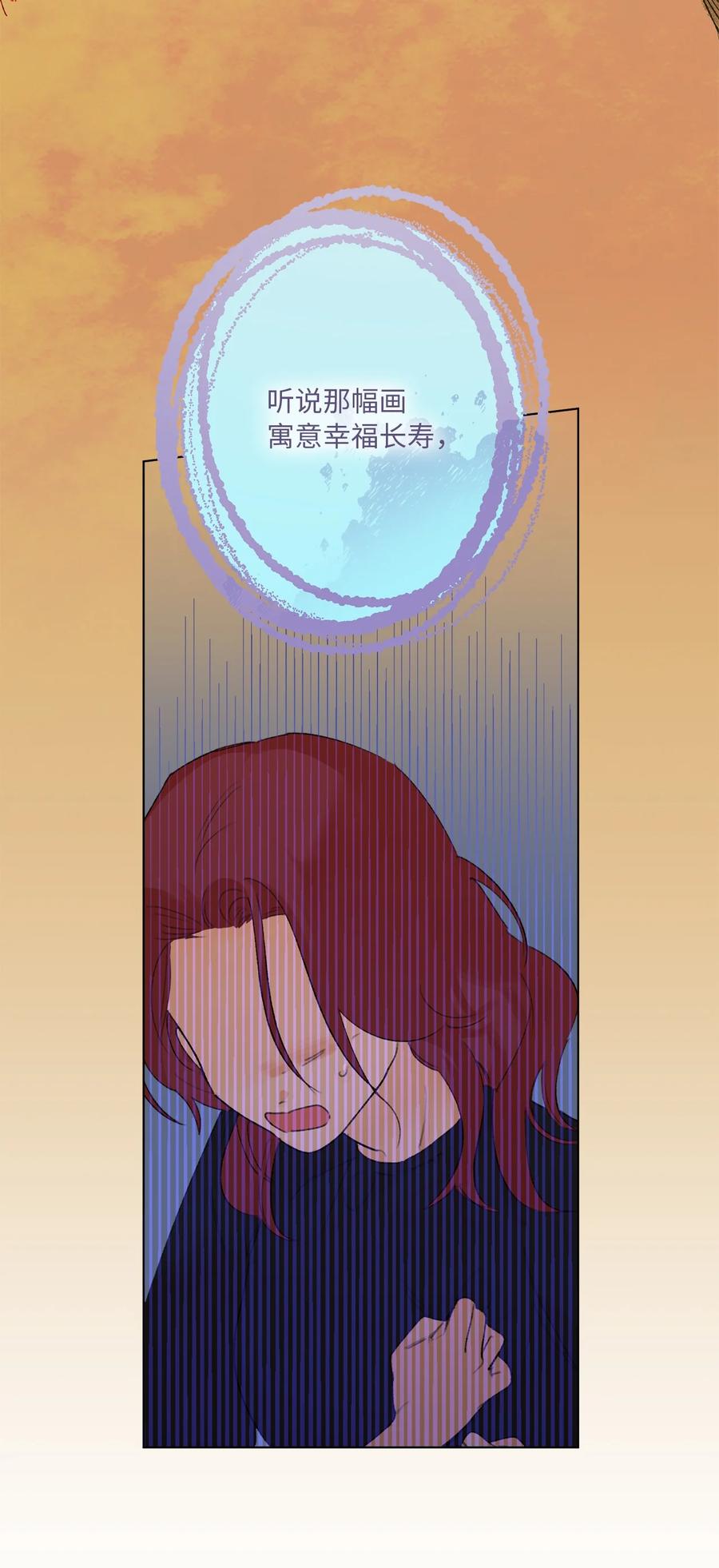23 尘封的秘密(1/2)-第25话
