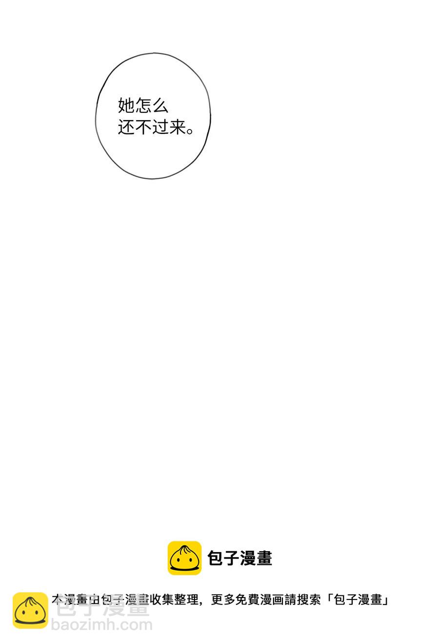 23 尘封的秘密(1/2)-第25话