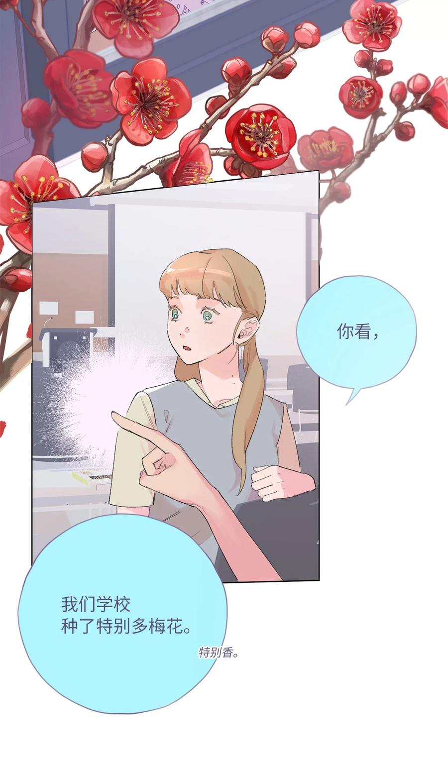 23 尘封的秘密(1/2)-第25话