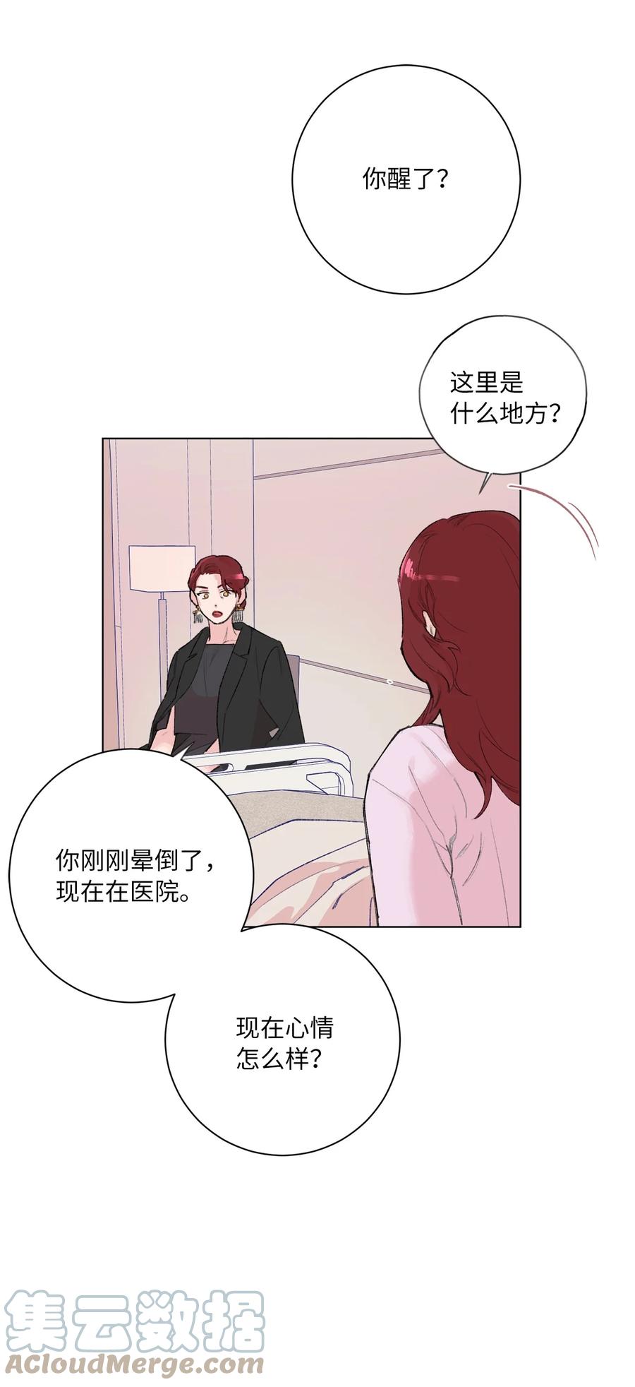23 尘封的秘密(1/2)-第25话