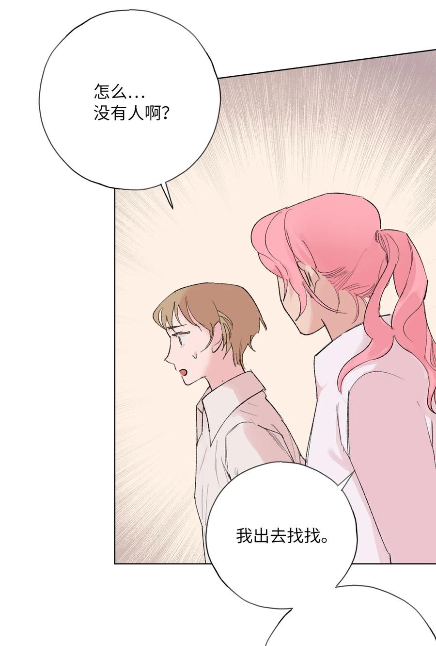 23 尘封的秘密(1/2)-第25话