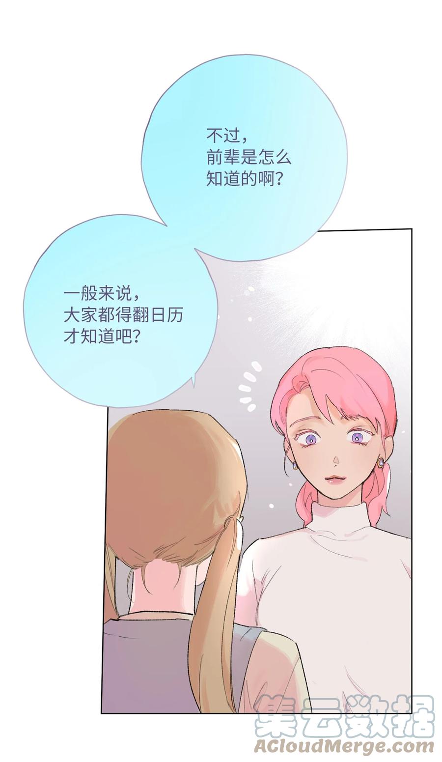 23 尘封的秘密(1/2)-第25话