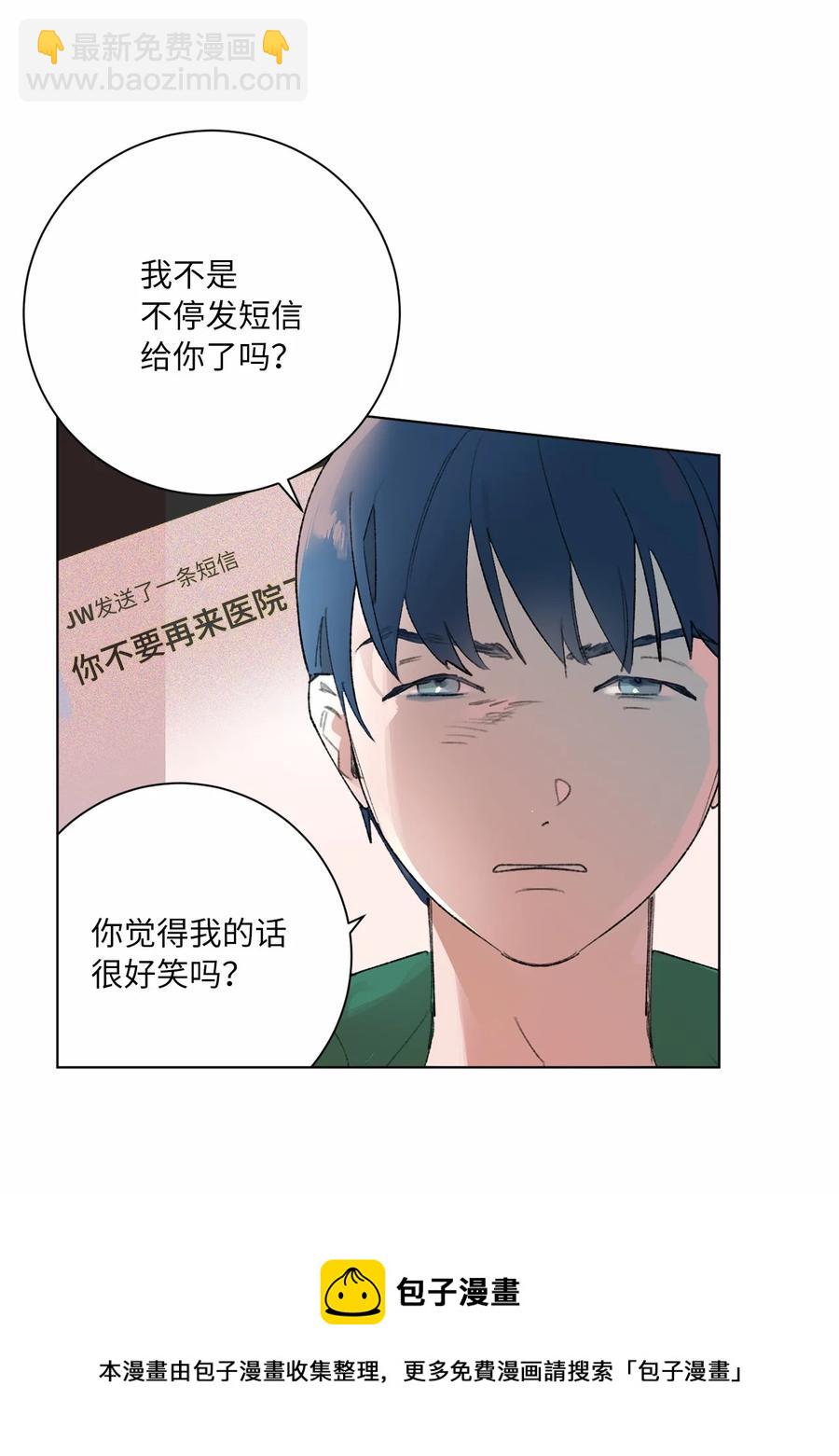 23 尘封的秘密(1/2)-第25话