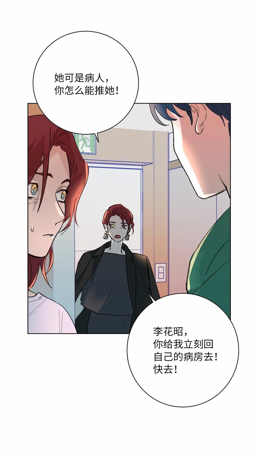 23 尘封的秘密(1/2)-第25话