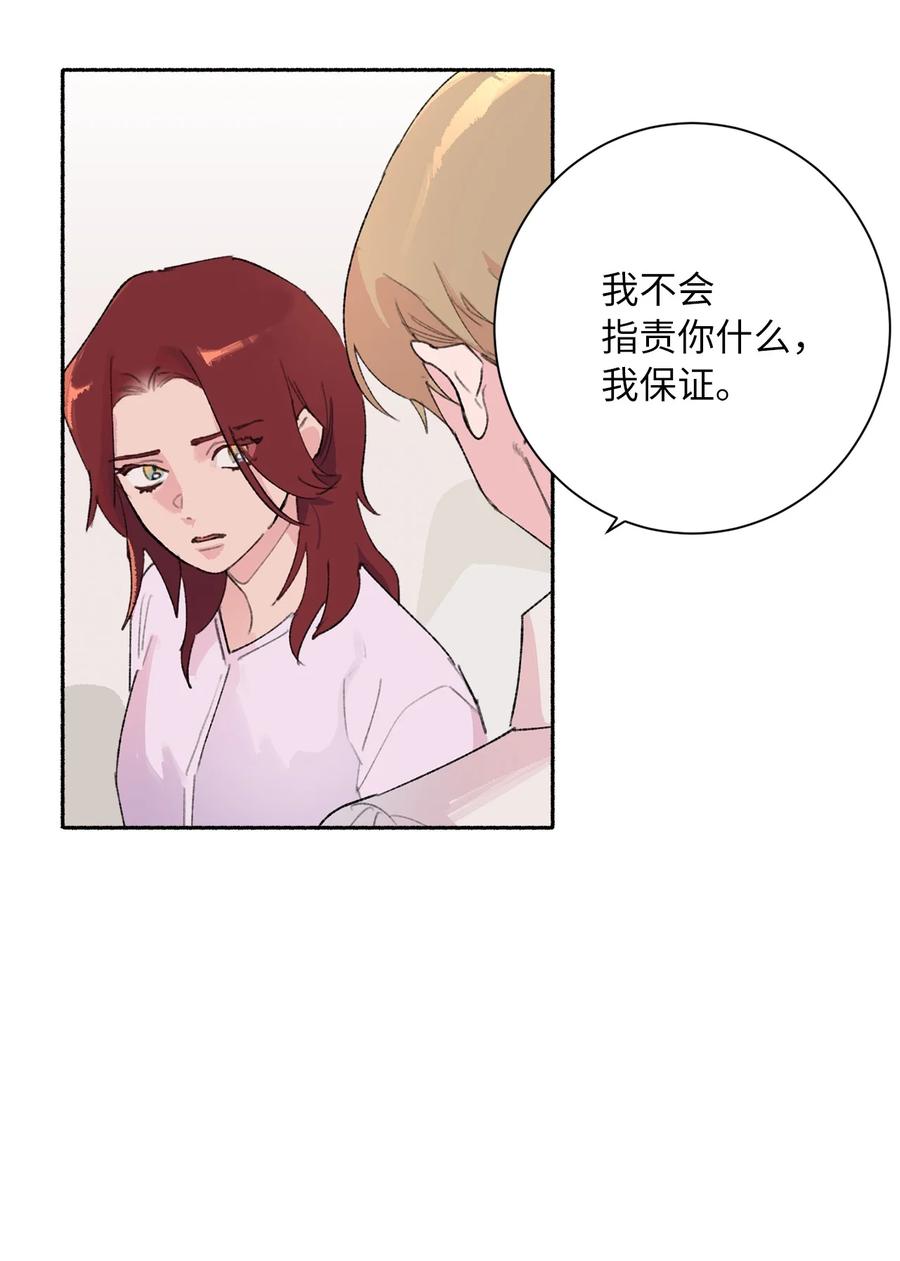 25 坦然面对(1/2)-第27话
