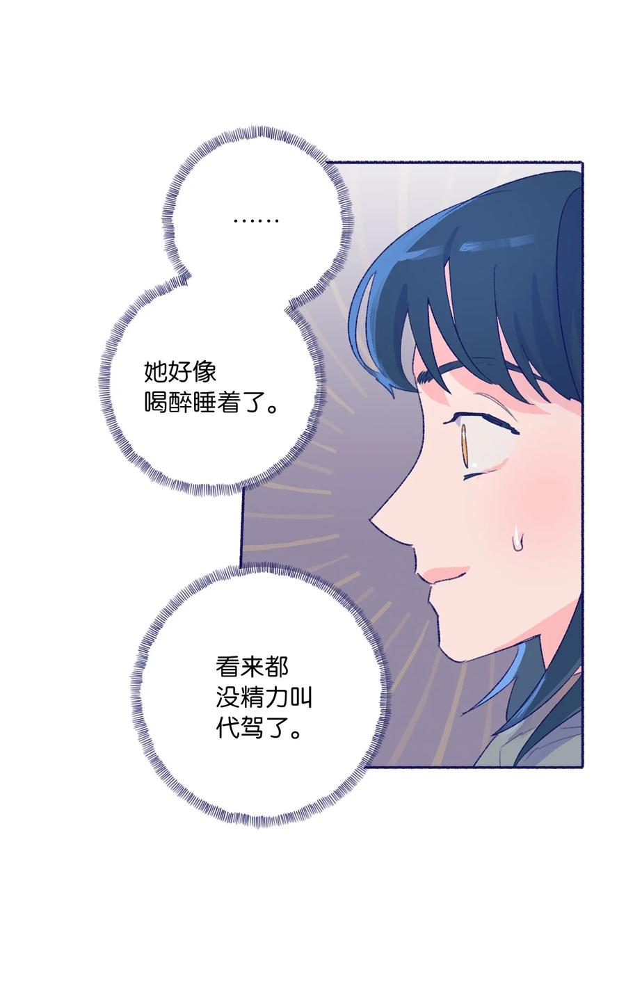 25 坦然面对(1/2)-第27话