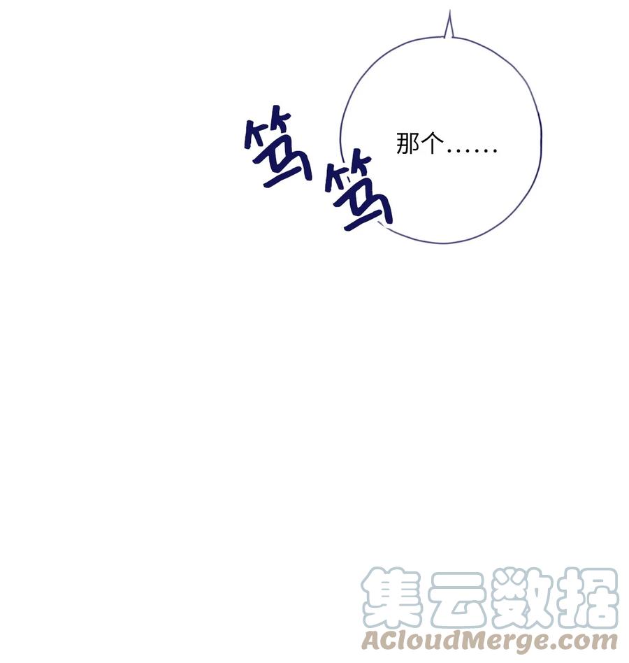 25 坦然面对(1/2)-第27话