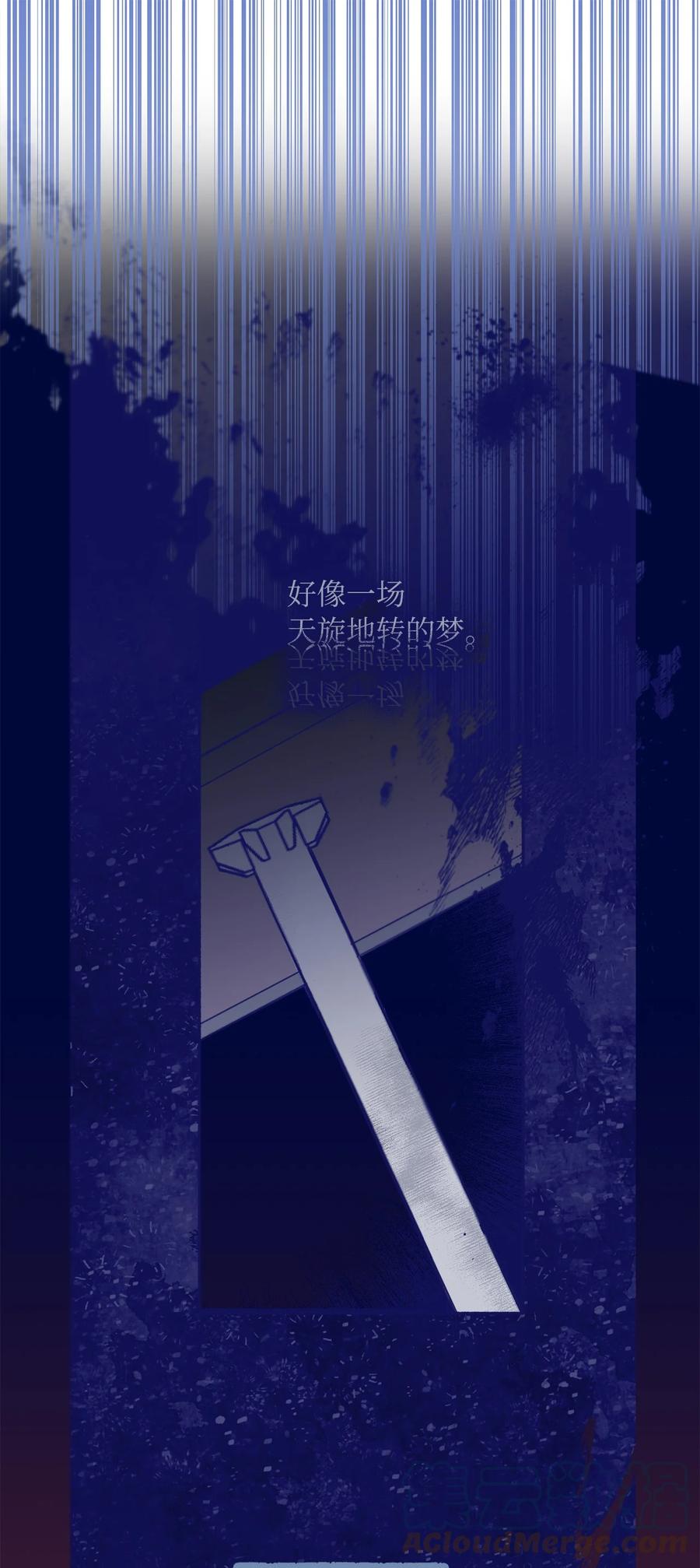 25 坦然面对(1/2)-第27话