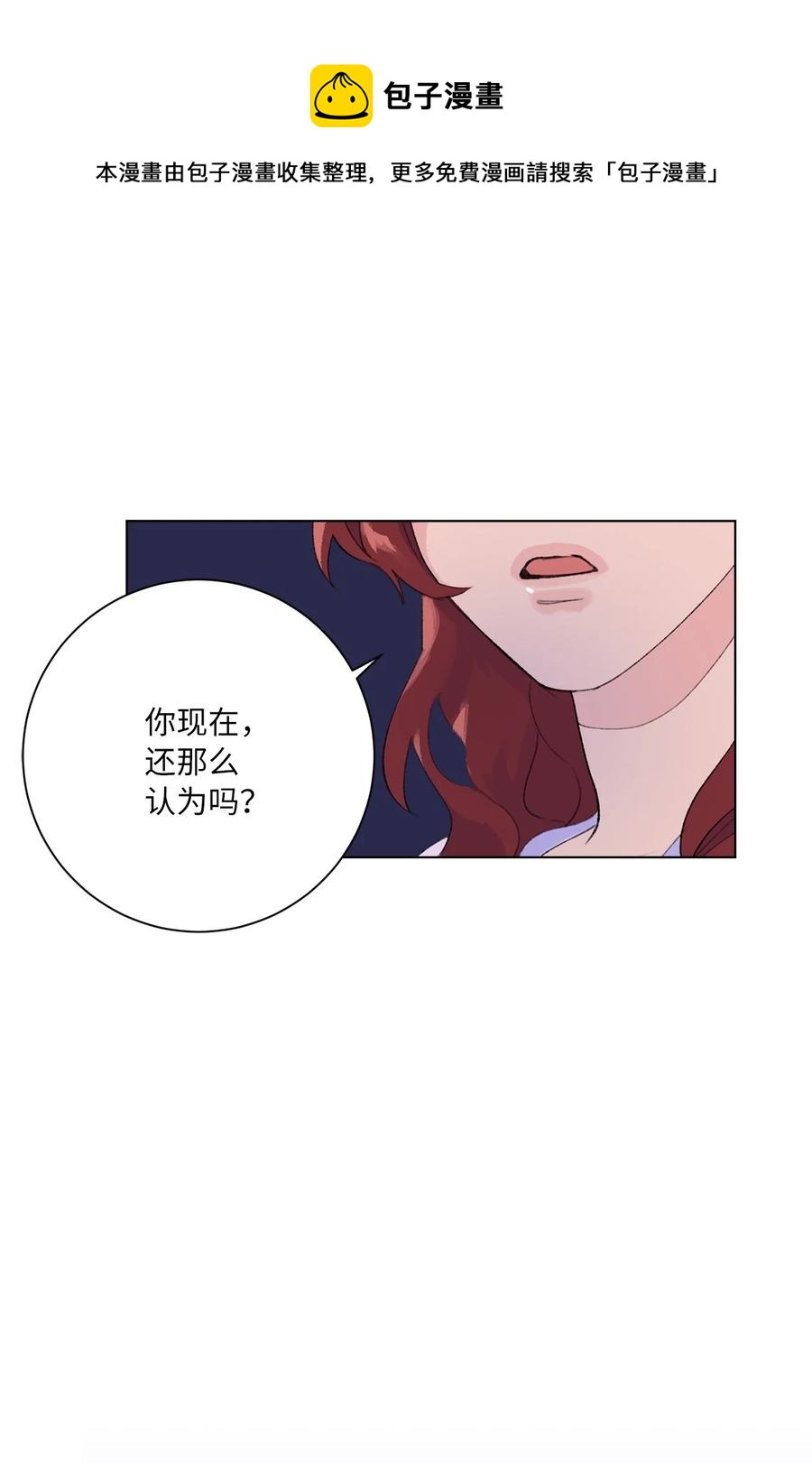 25 坦然面对(1/2)-第27话