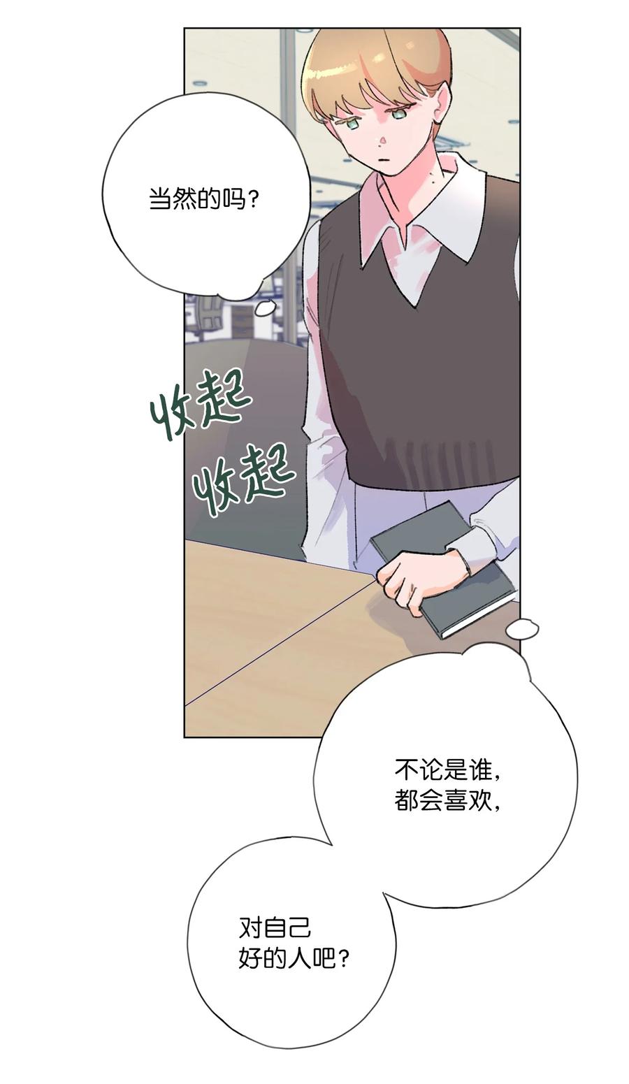 25 坦然面对(1/2)-第27话