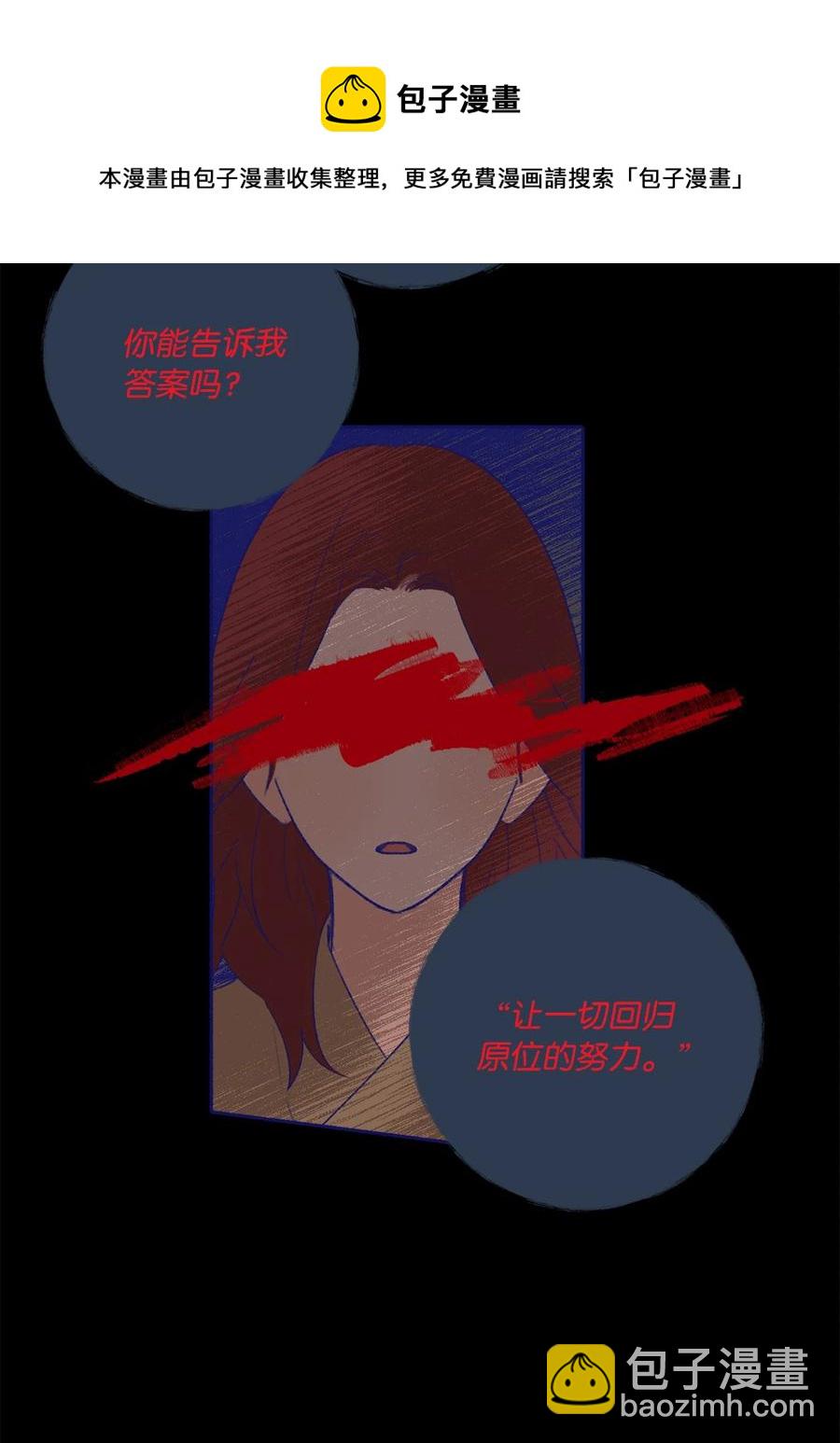 25 坦然面对(1/2)-第27话